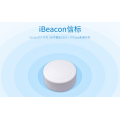 SKYLAB wholesale Ble 4.2 Sos Trigger Button Temperature And Humidity Sensor bluetooth Beacon